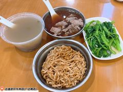 -达道武仔牛肉店(广达路店)