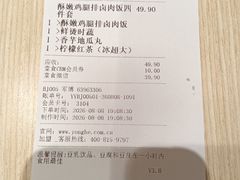 -永和大王(军博店)
