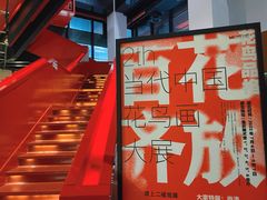 -重庆国泰艺术中心
