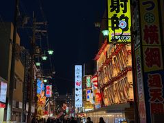 -通天阁