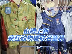 -山姆会员商店(上海浦东店)