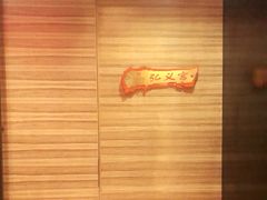 -西安饭庄(立丰国际店)