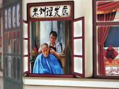 -哈尔滨西城红场