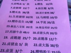 -文儒九号·闽菜馆(三坊七巷店)