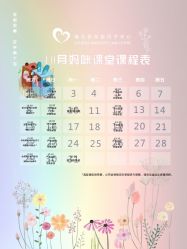 点击看大图 -贝安心月子中心(昌平店)