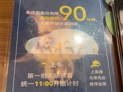 -帕蓝·暹罗料理(大学路店)