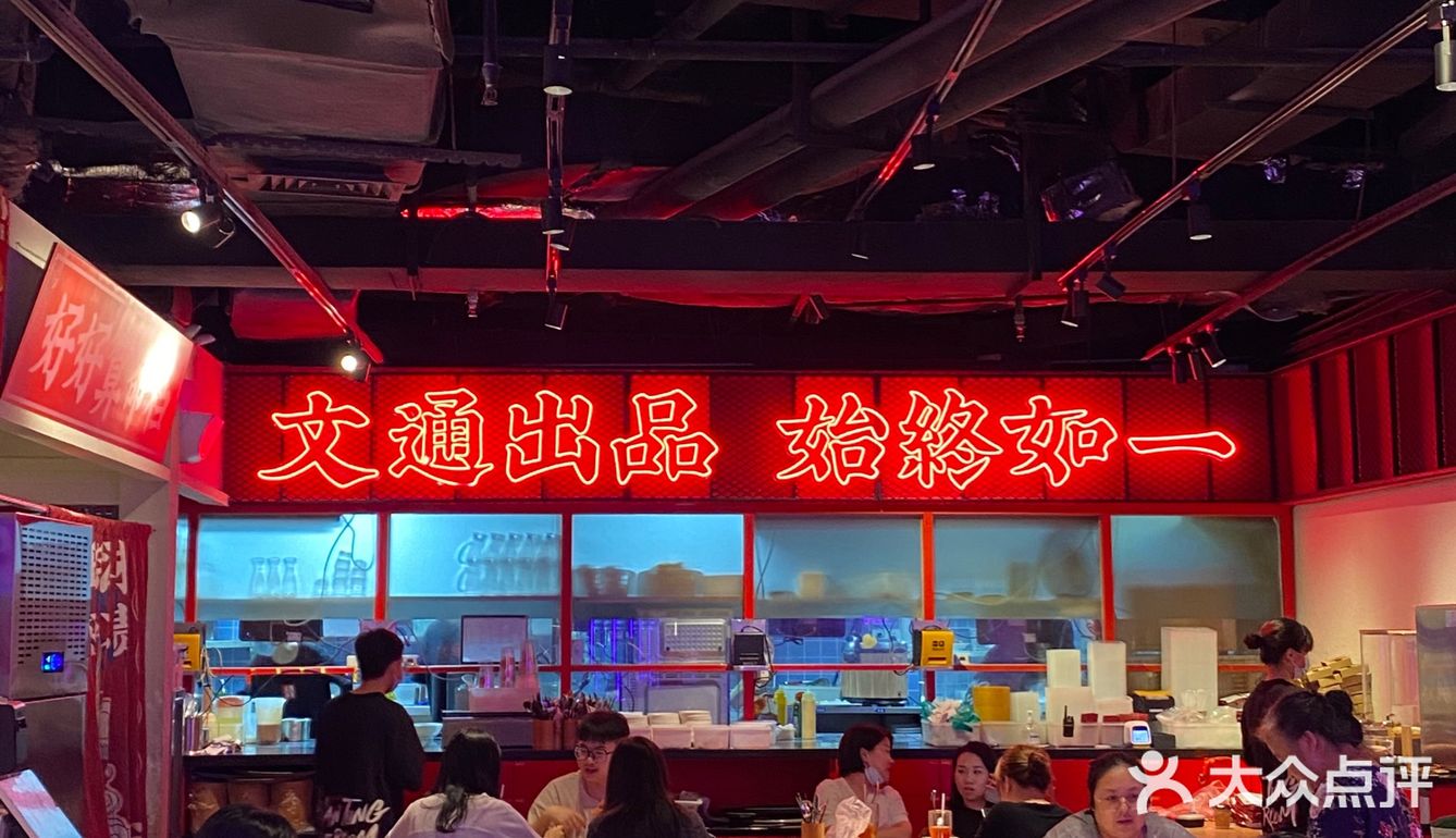 忍不了了‼️文通冰室在想方设法骗我💰！！