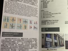 -海曼康复|HealmanClinic
