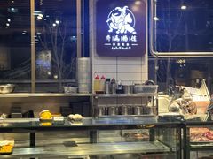 -齐函杨佳清真烤肉(鑫海店)