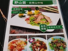 -多味居(剪子巷店)