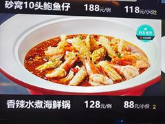 -徐记海鲜(曲江南湖店)