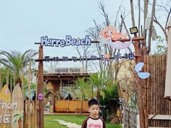 -HERRE·FARM 赫尔露营农场·团建聚会包场