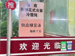 -玉华饮食店(茅台路店)