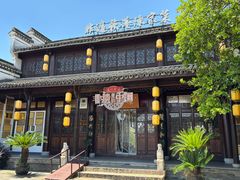 -丝绸小镇荻港古村