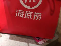 -海底捞火锅(银泰中心店)