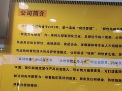 -味之绝热血美蛙鱼火锅(中坝店)