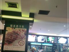 -开心果牛扒城(雍华庭店)