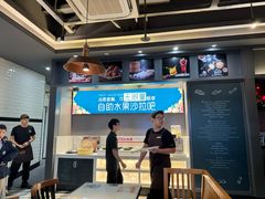 -豪享来牛排(经三店)