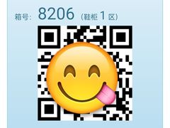 -纽斯洗浴SPA(三墩店)