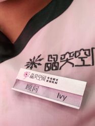 -晶奕空间专业脱毛连锁机构