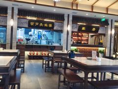 大堂-春发生饭店·非遗(南院门店)