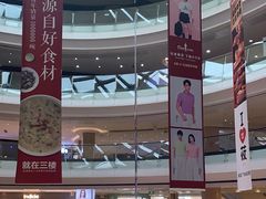 -威高广场