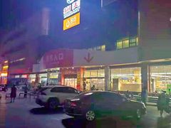 -物美综合超市(旧宫店)
