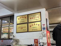 -建国蚵煎蚵面
