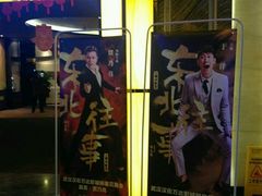 -万达影城(汉街万达广场IMAX店)