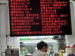 -嘉升大排档(番禺总店)