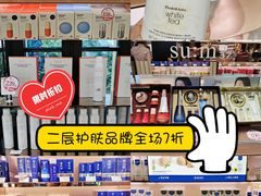 -国药中服免税(北京坊店)
