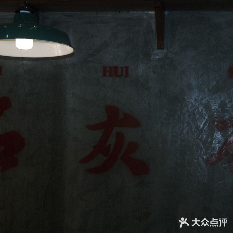 《石灰石终于来北京了》