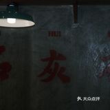《石灰石终于来北京了》