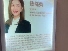 -希玛爱康健口腔(南山海岸城店)