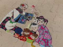 -乔家满族八大碗(中兴路店)