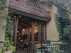 -蓝瓶子BlueBottle(东瓯智库店)