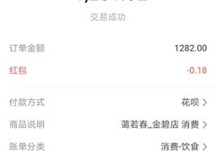 -蔼若春.传承三十年云南菜(金碧公园店)