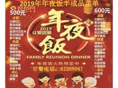 -吴门人家·苏宴宫廷菜(拙政园店)