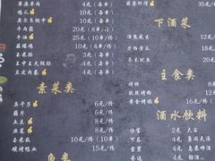 -黑皮烧烤(民意四路店)