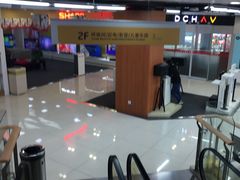 -苏宁易购(Suning Elec无锡五洲国际装饰城)