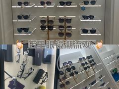 -优视觉视光中心•青少年近视防控(新世界中心写字楼店)