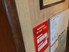 -福来齐·鲁菜海鲜·渔家菜(朝阳街分店)