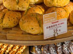 奶酪香蒜包-山崎面包(苏州中心店)