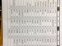 账单-麻大侠老火锅(巴国城店)