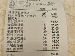 -顺德人家食府(黄金广场店)