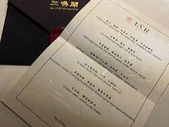 -三嚥阁 La Villa Restaurant