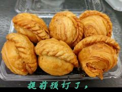 -祝好吃韭菜盒