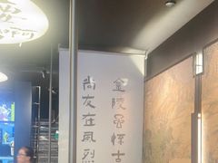 -古都历食南京菜·烤鸭·鸭血粉丝·汤包(南京博物院店)