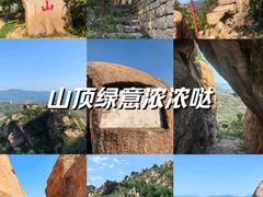 -云峰山自然风景区