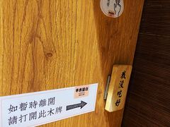 -独食火锅·半米屋台(望平街店)
